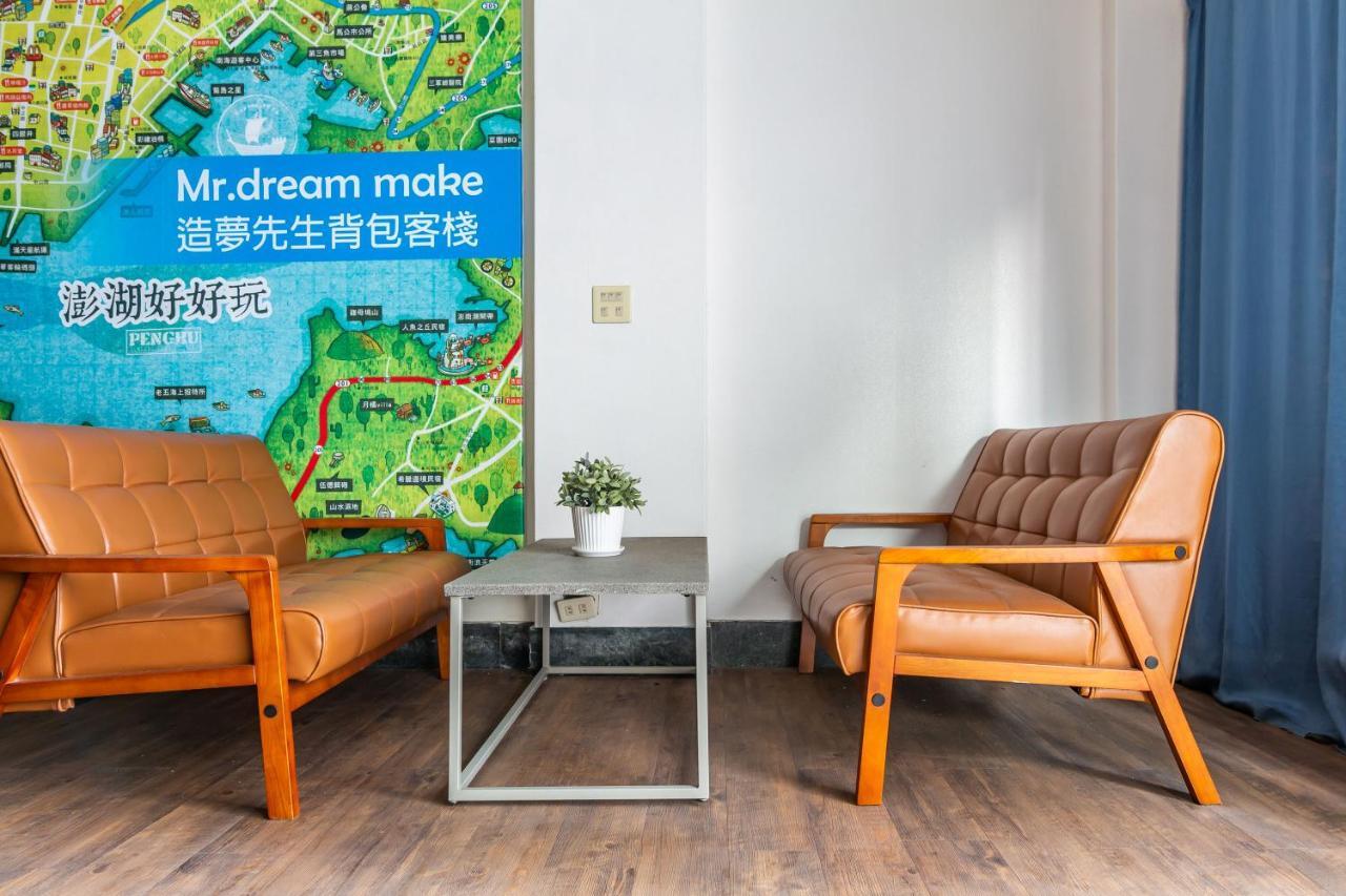 Mr. Dreams Homestay Magong Eksteriør bilde